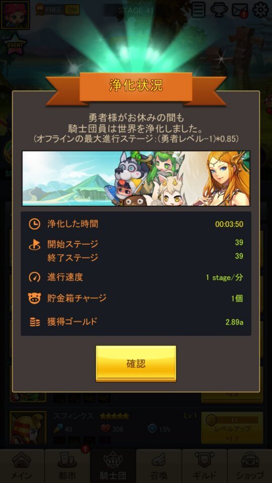 hero60_10