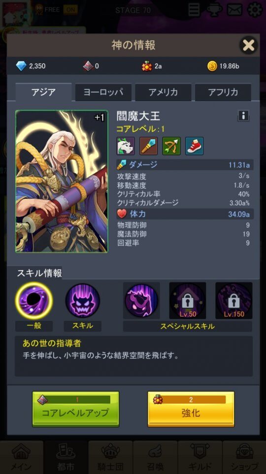 hero60_11