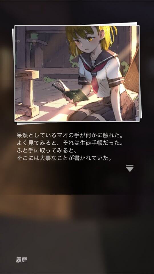 hiddensurvivor_07