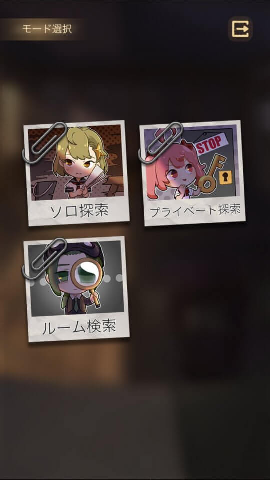 hiddensurvivor_09