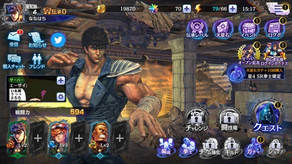 hokuto-revive_11