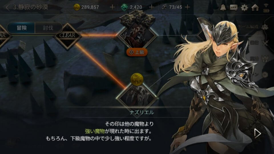 ハンドレッドソウル