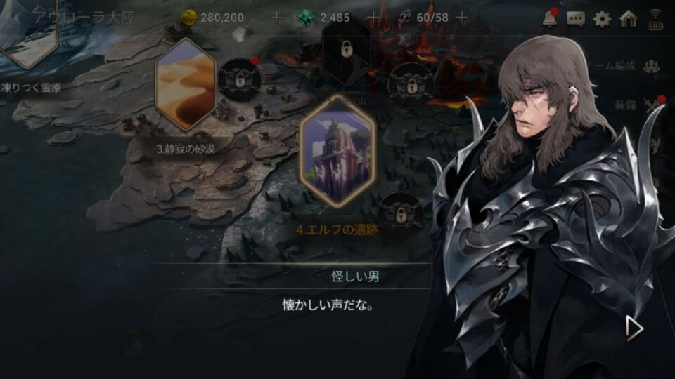 ハンドレッドソウル