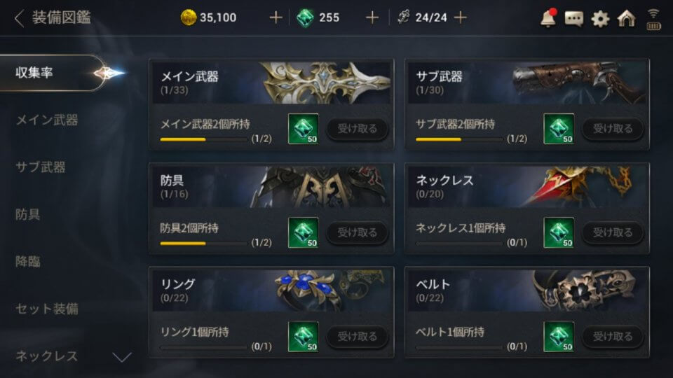 ハンドレッドソウル