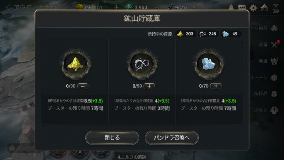 ハンドレッドソウル