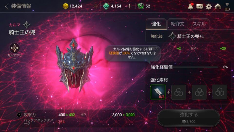 ハンドレッドソウル
