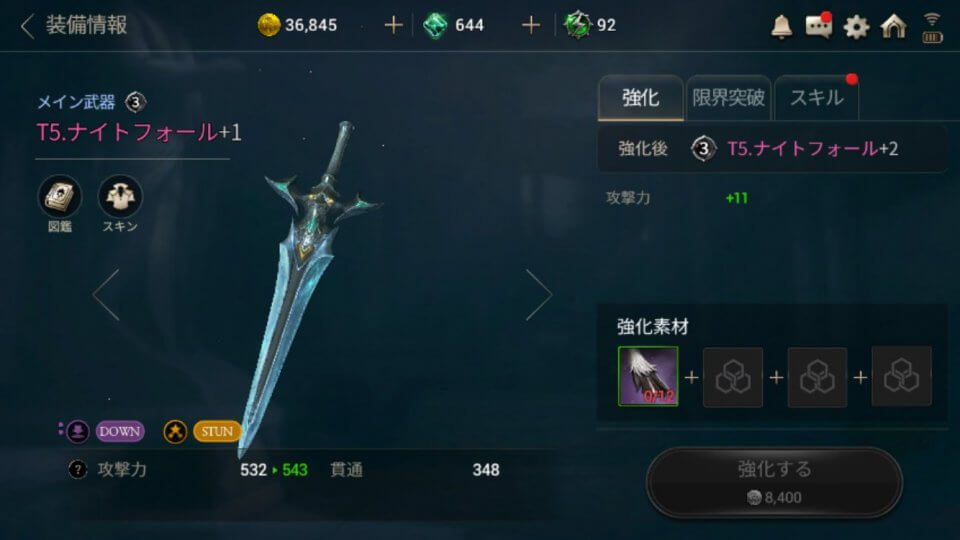 ハンドレッドソウル
