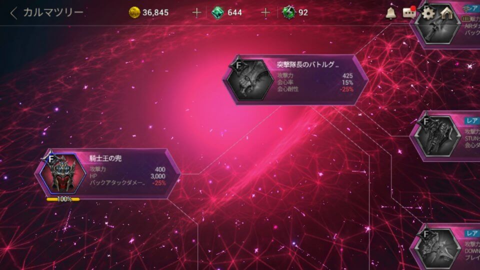 ハンドレッドソウル