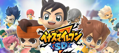 イナズマイレブン SD　配信日と事前登録の情報の画像