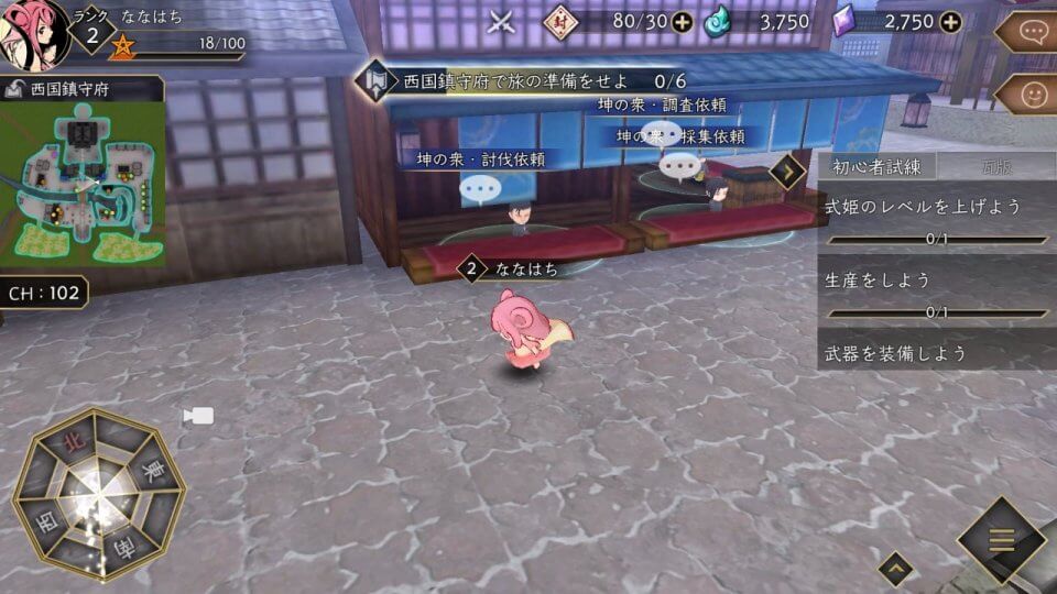 kakuriyo2_07