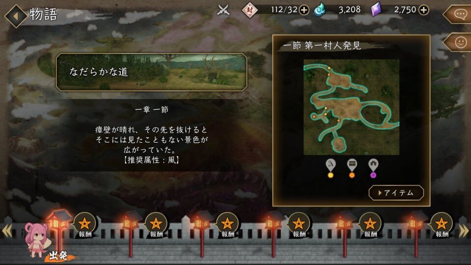 kakuriyo2_08