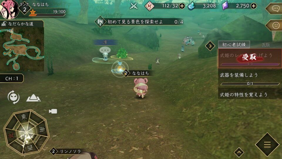 kakuriyo2_09