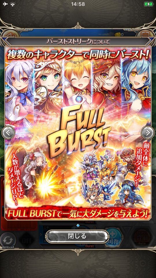 kamihime-a_10