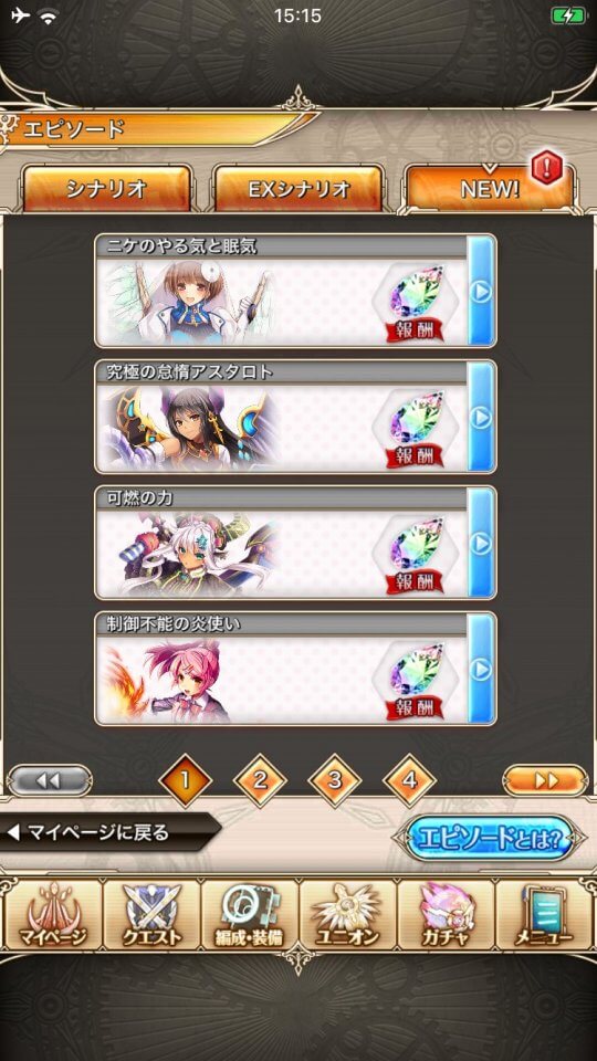 kamihime-a_11