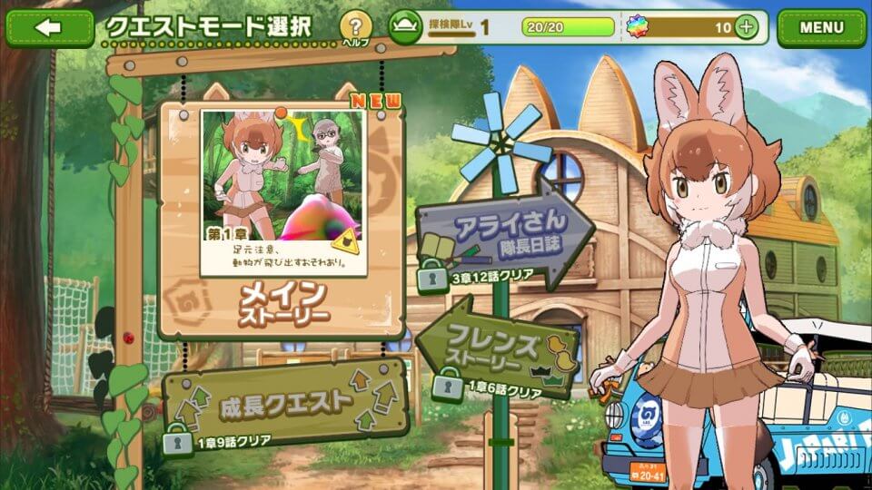 kemono-friends3_07