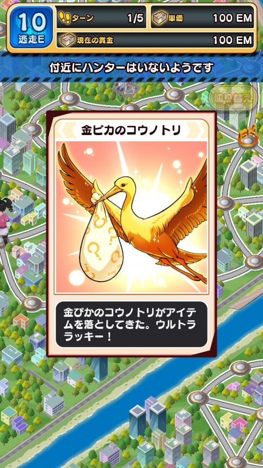 kousiki-tosochu_09