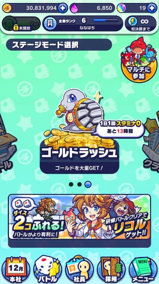 monst-dreamcompany_11