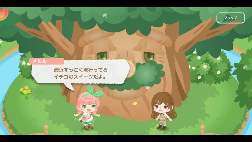 ピグライフ 〜ふしぎな街の素敵なお庭〜 レビュー画像