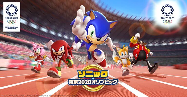 ソニック