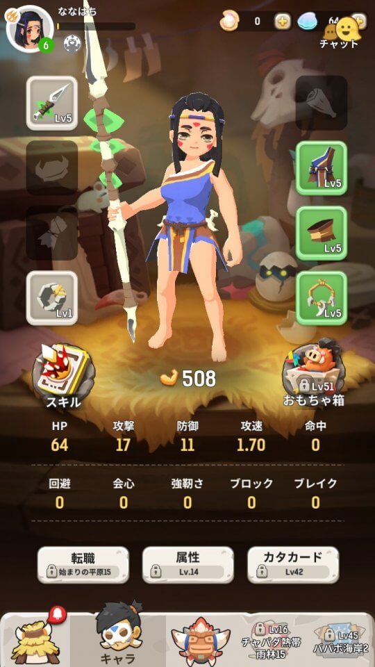 ulala-hunter-life_09