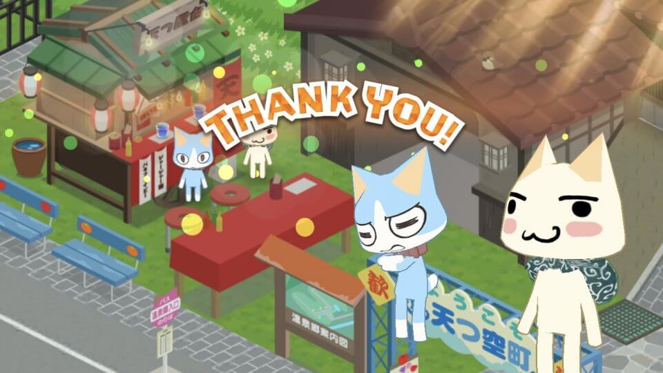 トロとパズル~どこでもいっしょ~