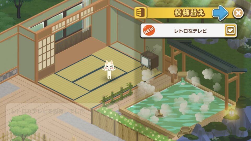 トロとパズル~どこでもいっしょ~
