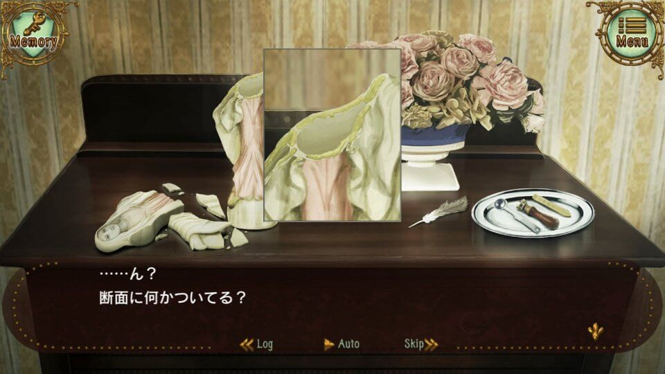 Gothic Murder