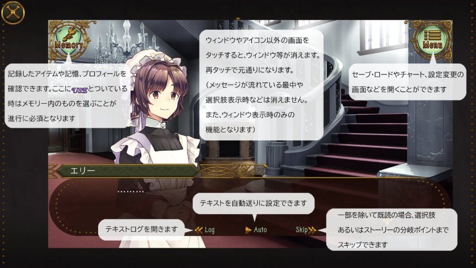 Gothic Murder