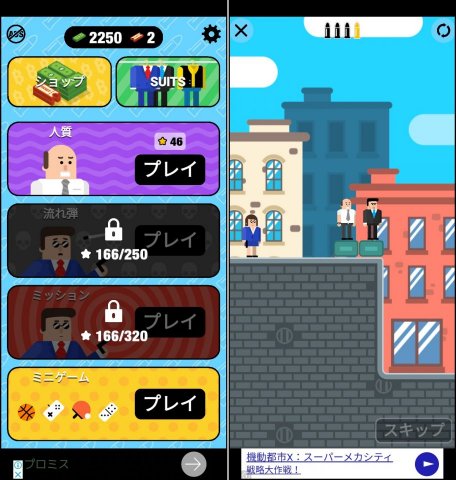 ミスターブレットレビュー画像