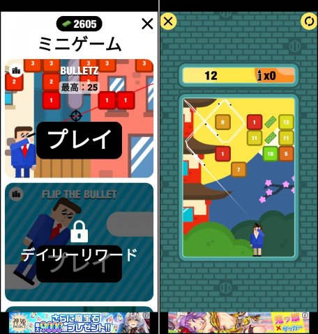 ミスターブレットレビュー画像