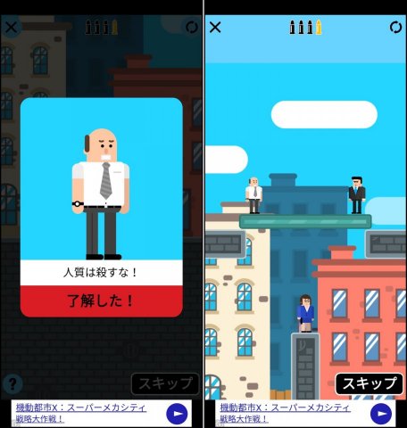 ミスターブレットレビュー画像