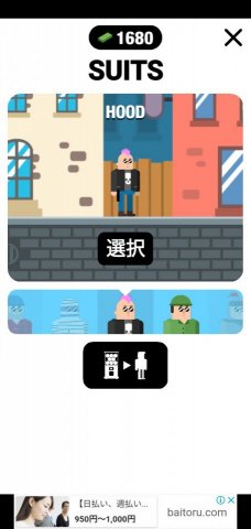 ミスターブレットレビュー画像