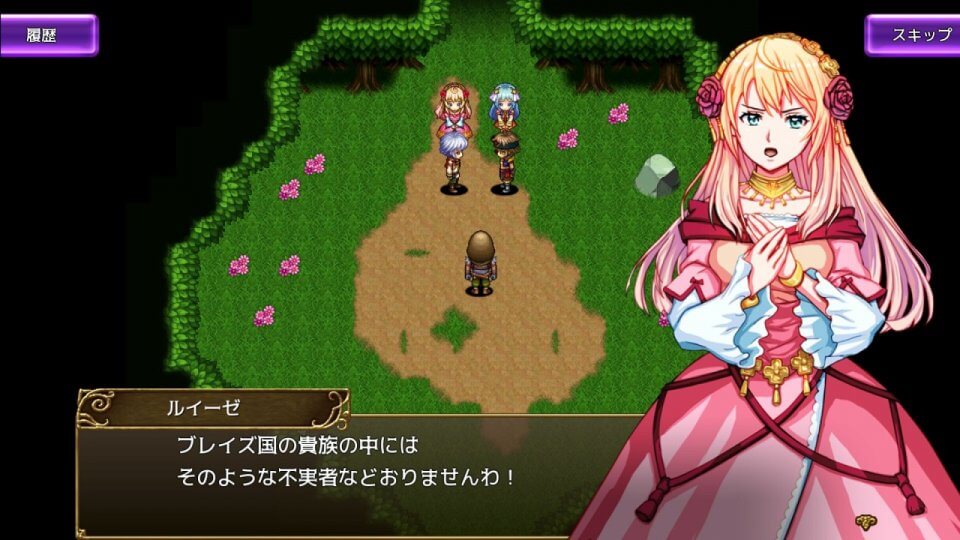 ロストドラゴン