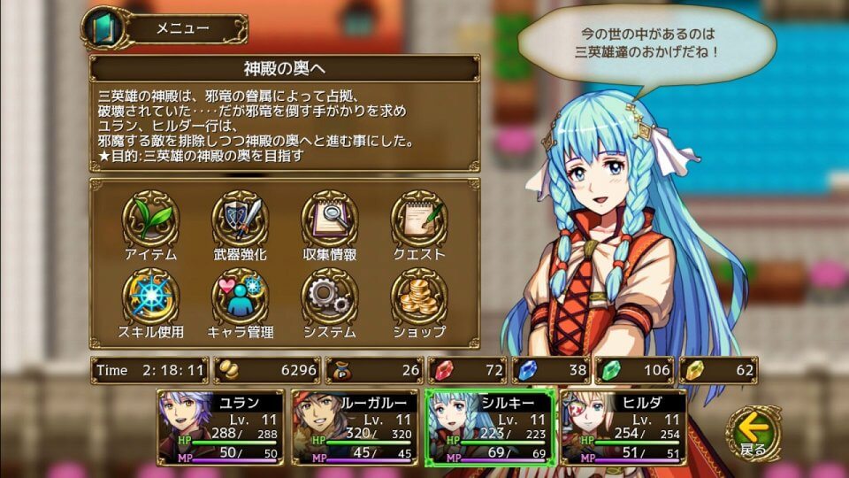 ロストドラゴン