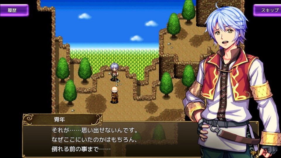 ロストドラゴン