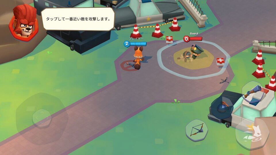 バトルモン