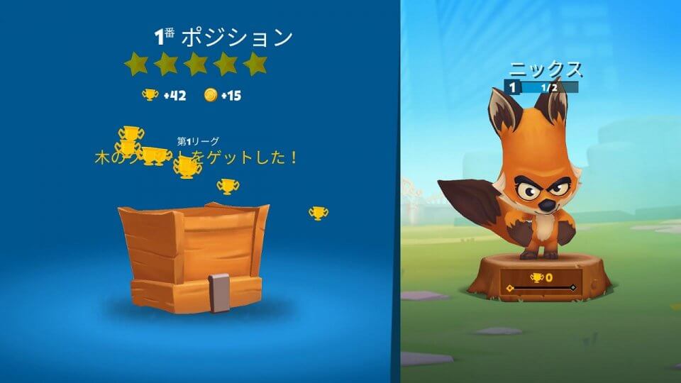 バトルモン