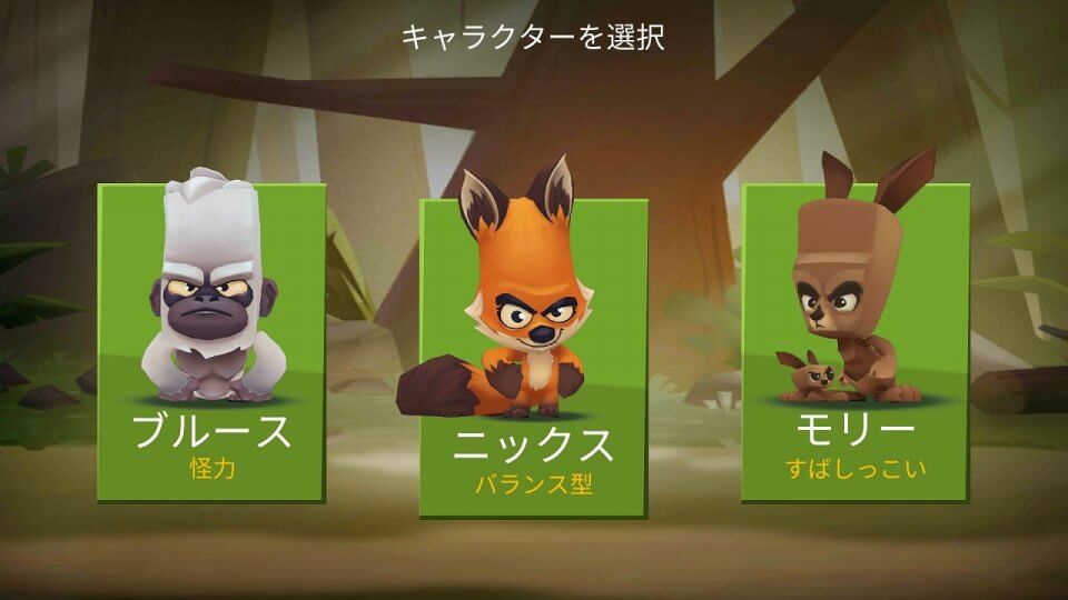 バトルモン