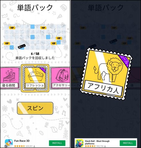 Draw itレビュー画像