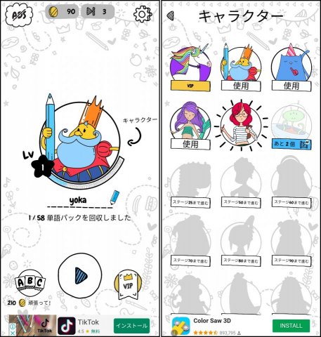Draw itレビュー画像