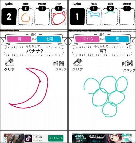 Draw itレビュー画像