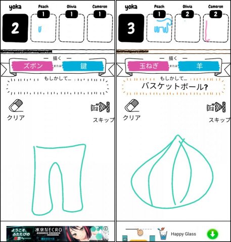 Draw itレビュー画像