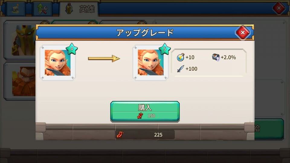 エンパイア・エイジオブナイト