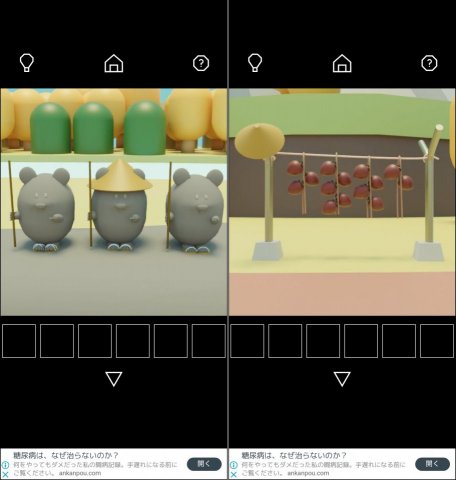 脱出ゲーム Riceballレビュー画像