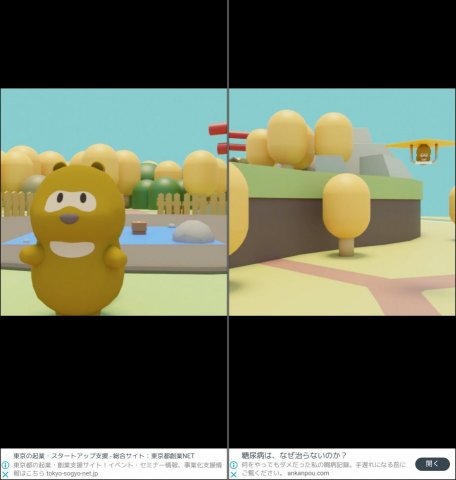 脱出ゲーム Riceballレビュー画像