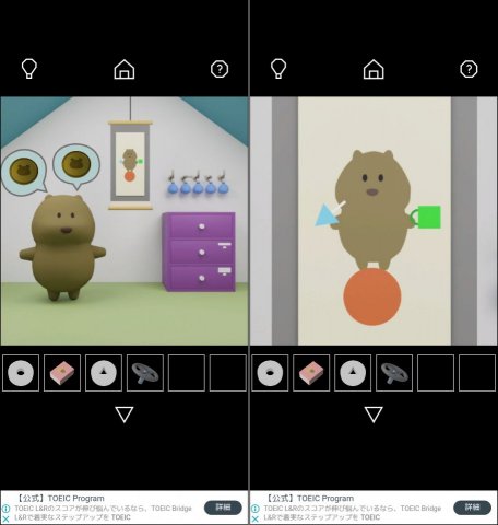脱出ゲーム Riceballレビュー画像