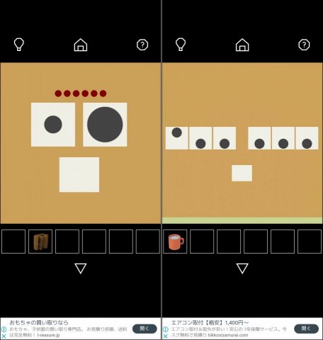 脱出ゲーム Riceballレビュー画像