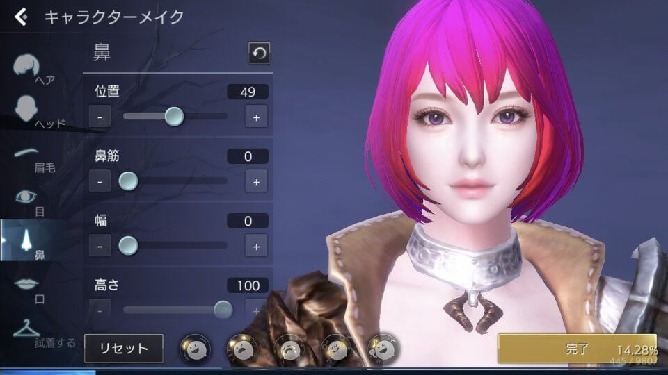 TERA ORIGIN(テラオリジン)