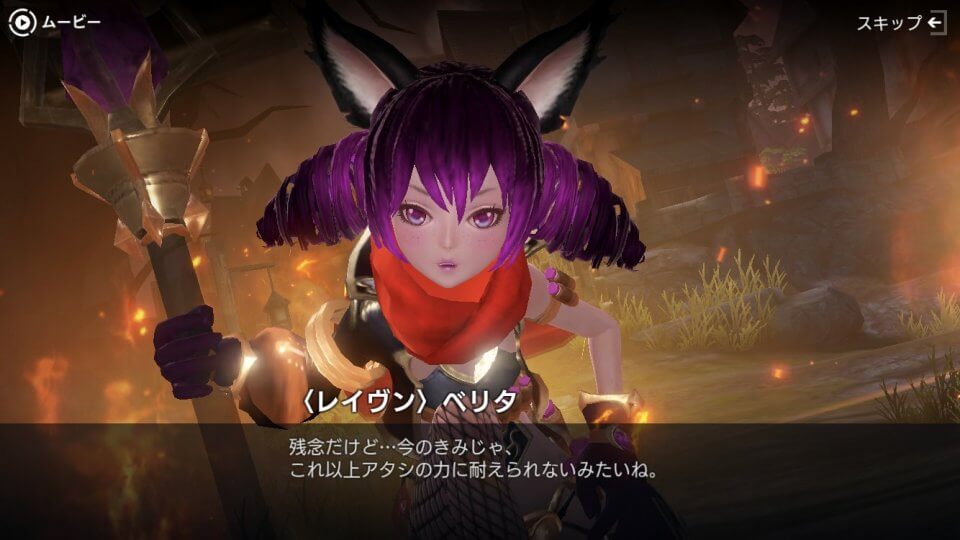 TERA ORIGIN(テラオリジン)