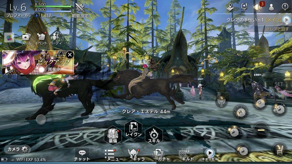 TERA ORIGIN(テラオリジン)